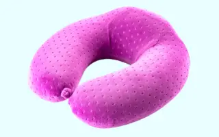 Pillow Collar 1